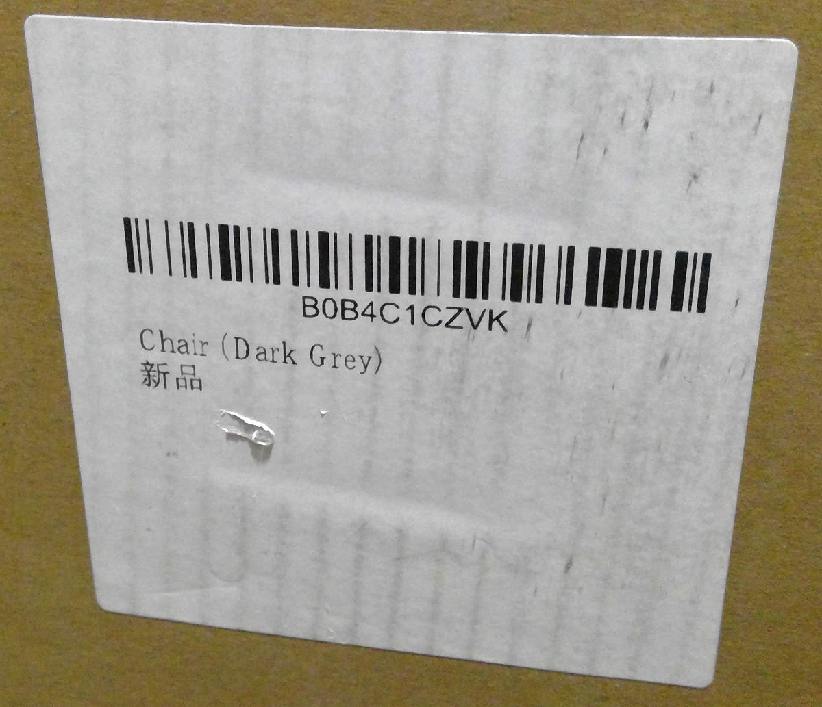 D-L177 Office Chair Mesh, Lumbar Support (Dark Grey) **See Details** dec26